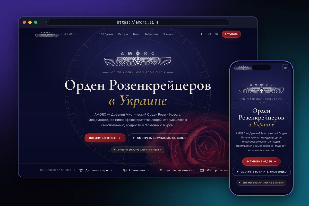 AMORC Ukraine — amorc.life